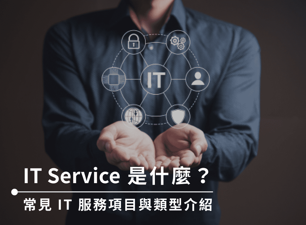 IT Service Image